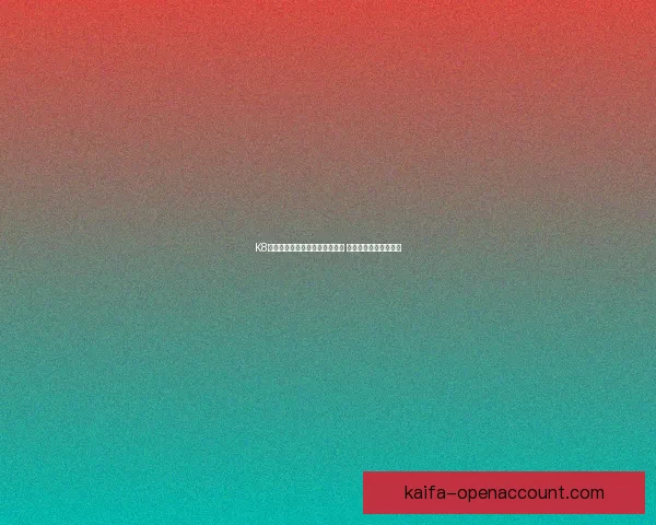 K8凯发体育引领全球体育娱乐潮流 打造全新线上娱乐平台