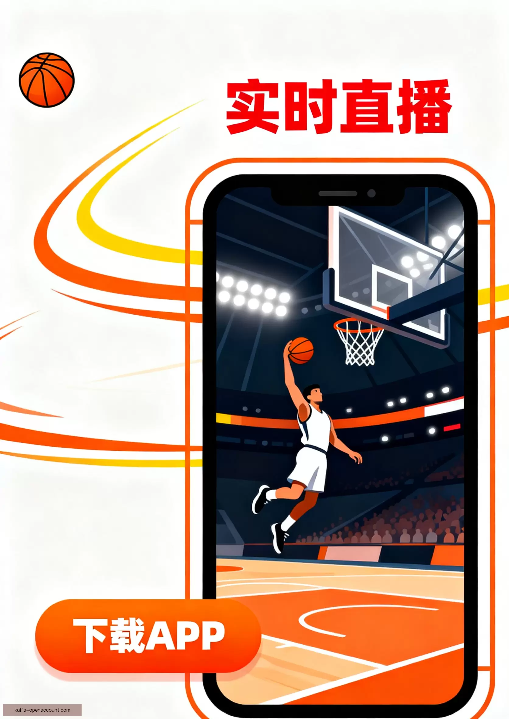 APP下载快速获取